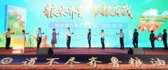 勾当获得现场群众一